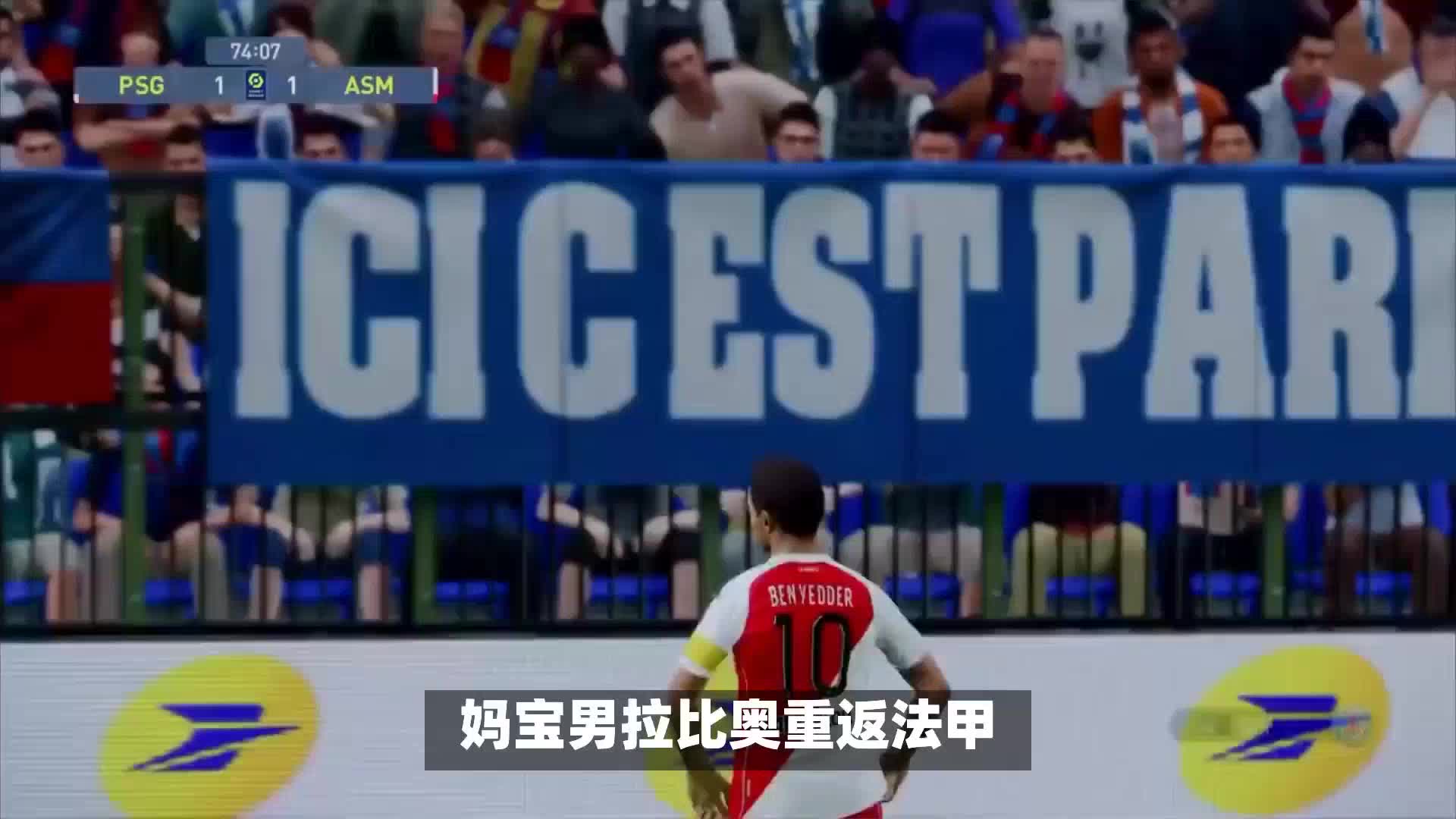 赛环