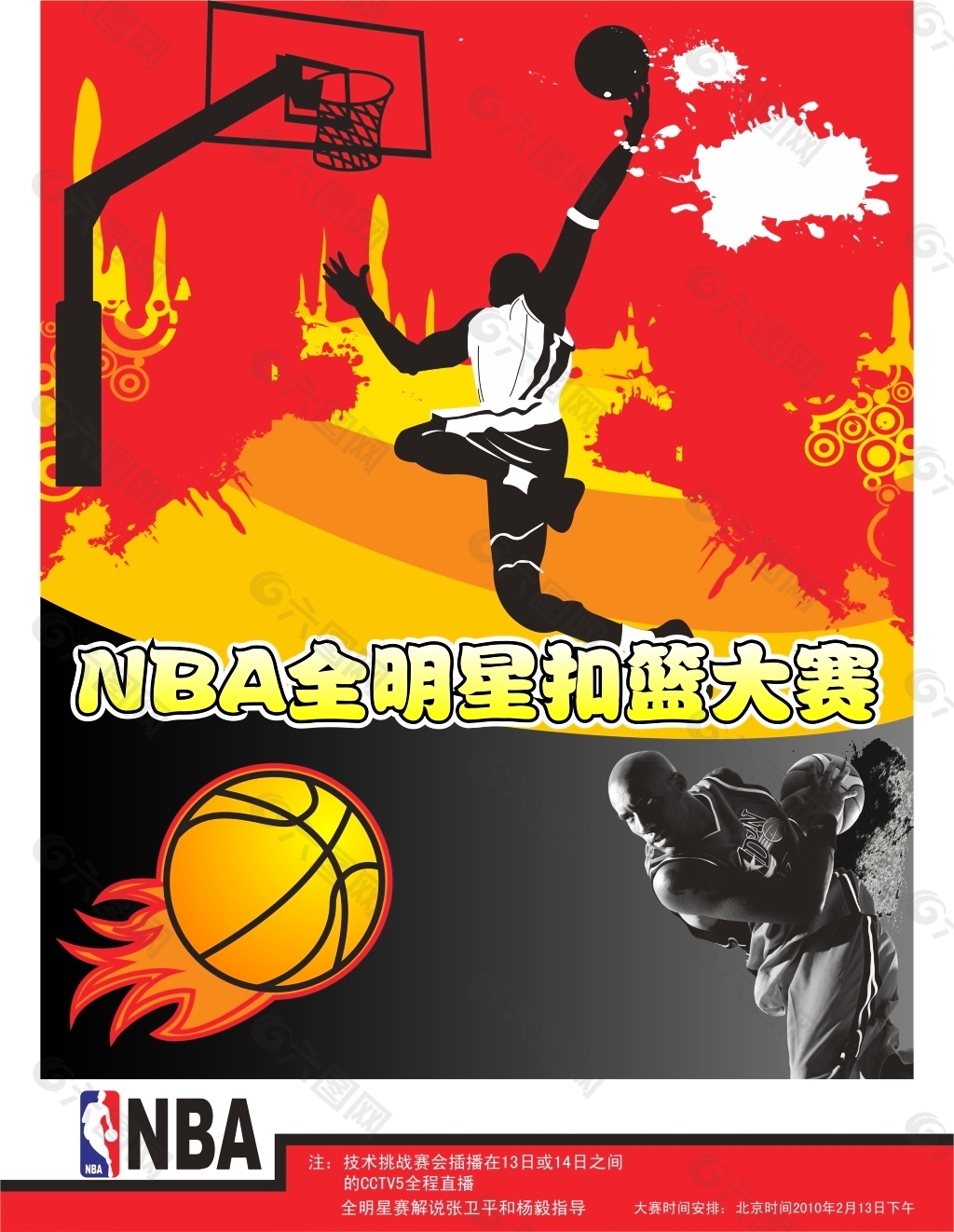 效但依旧