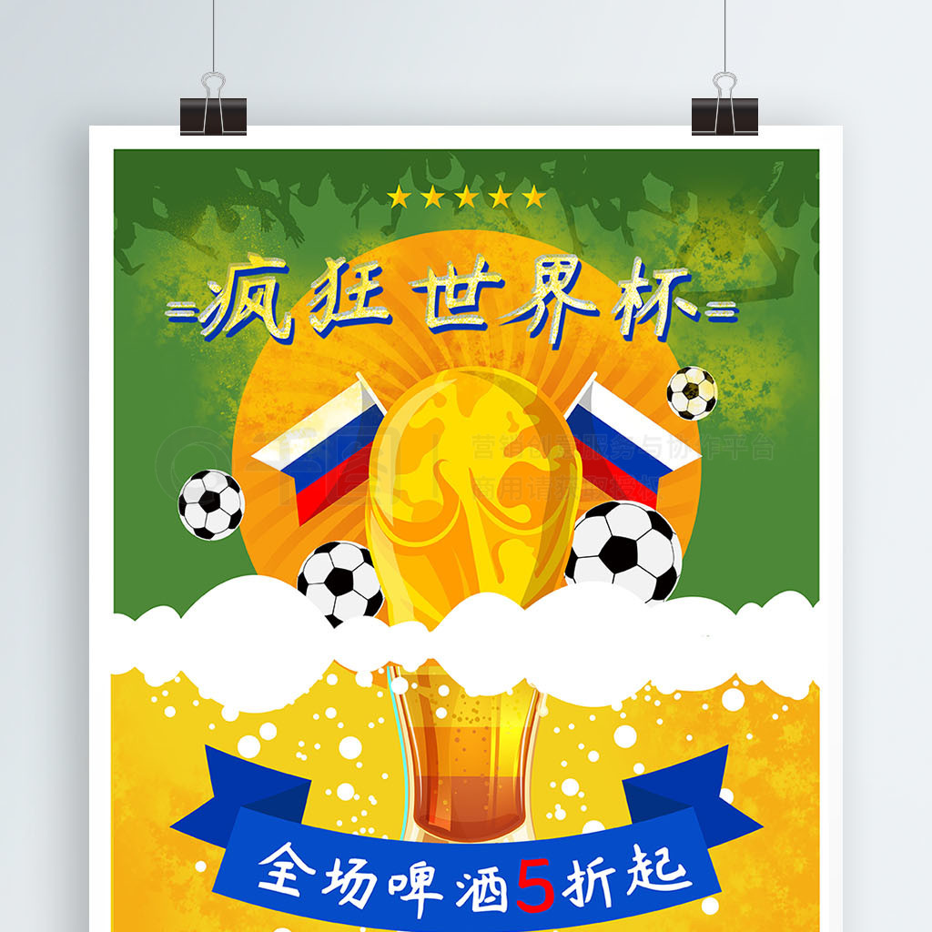 键所在皇