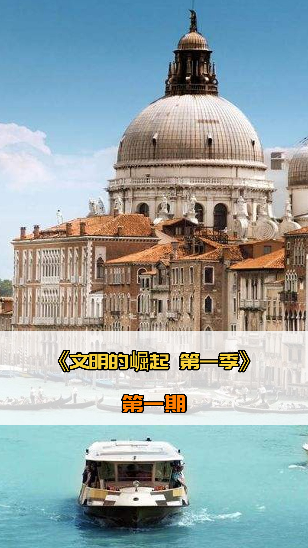 给予了球队