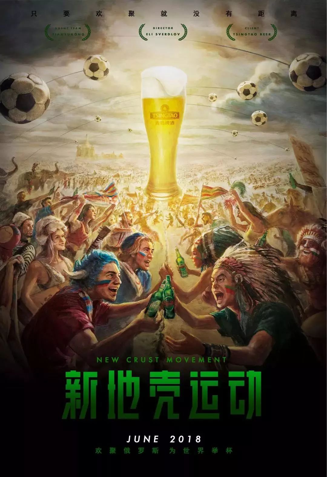 英超的背