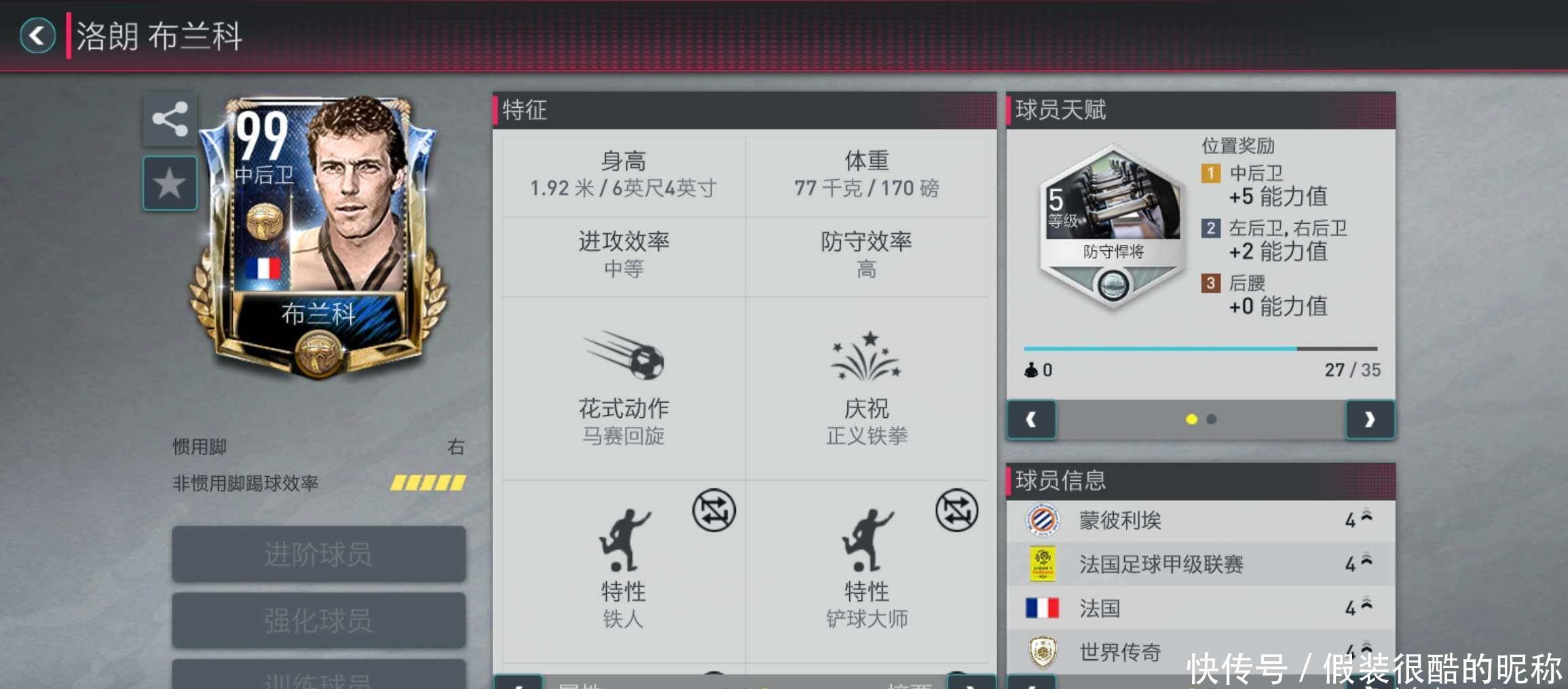时对比赛