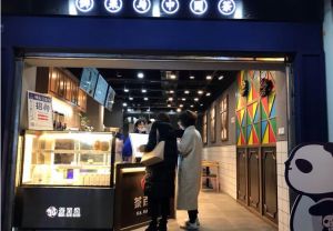 杭州雷速体育直播官网怎加盟怎么样？